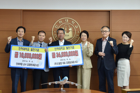 인하대(총장 최순자)에 2학기 개강과 동시에 학교 발전기금이 연이어 답지하고 있다. 인하대 화학공학과 82학번 동문인 ㈜드림켐 김영호 대표, 인하부중 김창완 교사가 6일 오전 총장실을 방문해 최순자 총장에게 각각 3600만원과 1000만원의 학교발전기금을 전달했다. 인하대 제공